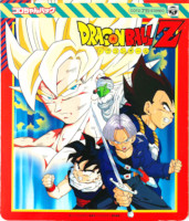 1992_09_21_Dragon Ball Z - Koro-chan Pack (COTZ-711)